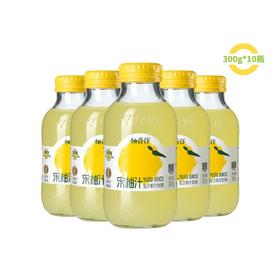 柚香谷宋柚汁300g*10瓶【LY】