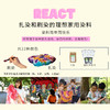 日本桂屋REACT深度反应染料/套装 商品缩略图1