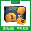 PAGODA百果园 云南蒙自枇杷（中）5斤彩箱装 商品缩略图4