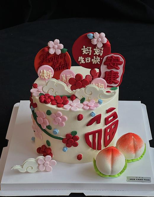 祝寿款 福禄桃海 · 奶油霜蛋糕 商品图2