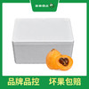 PAGODA百果园  云南蒙自枇杷（小）3斤家庭装 商品缩略图4