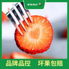 PAGODA百果园  A级-红宝玉草莓（大）2 斤彩箱装 商品缩略图2