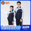【高级版】深圳中学冬季运动服套装外套裤子 商品缩略图1