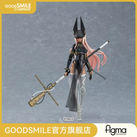 【GSC现货】figma HEMET NETHEL