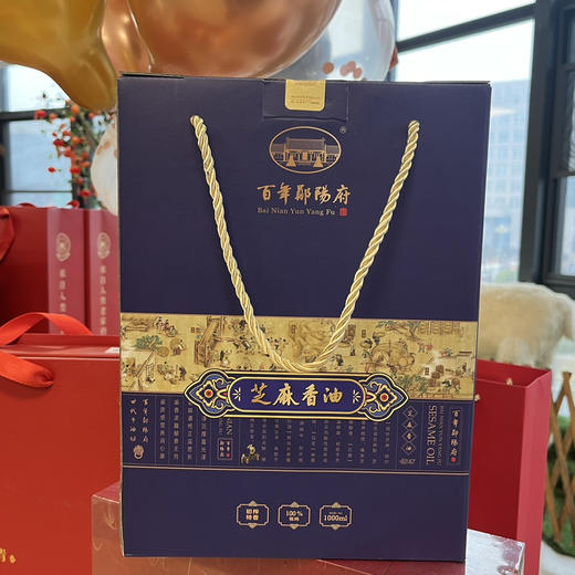 百年郧府500*2礼盒 商品图1