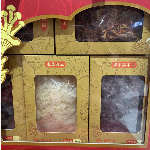 【福利购】610g瑞和泰一年好景菌菇礼盒 鹿茸菌/虫草花/椴木黑木耳/香菇/本草银耳 商品图1
