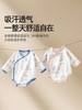 【孕味秒杀专享】贝肽斯婴儿包屁衣秋冬款长袖宝宝连体衣服打底内搭新生儿纯棉哈衣 商品缩略图2
