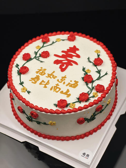 福寿安康 商品图1