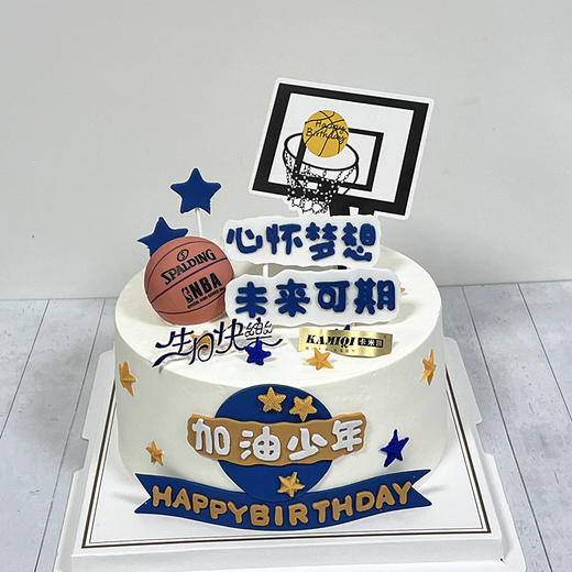 未来可期加油吧少年【需要提前24小时预定】上边的字都都是翻糖纯手工刻出来的请大家谅解 商品图0