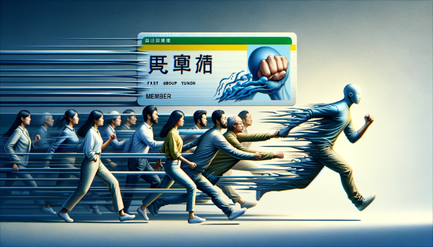 快团团联合会员是什么东西