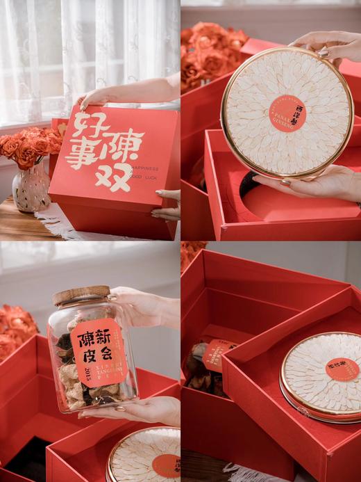 双拼礼盒 好事陈双新会8年天马老陈皮、加拿大6年参龄西洋参 商品图6