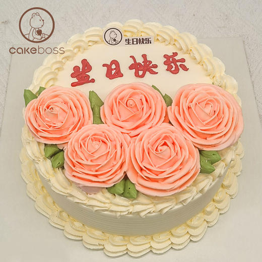 《繁花》同款 老上海奶油蛋糕  复古白脱（100%动物奶油）生日蛋糕 商品图6