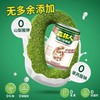 森林人每日坚果乳240ml*12罐 商品缩略图2