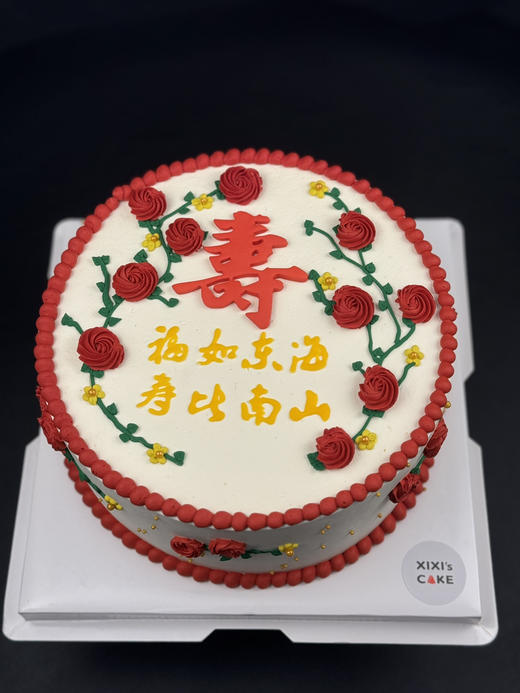 福寿安康 商品图5