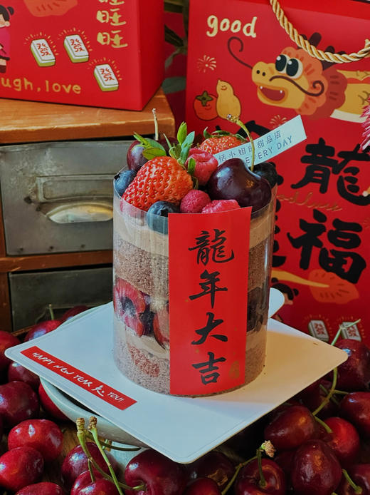 大吉大利车厘子小蛋糕，装饰水果随机搭配 商品图9