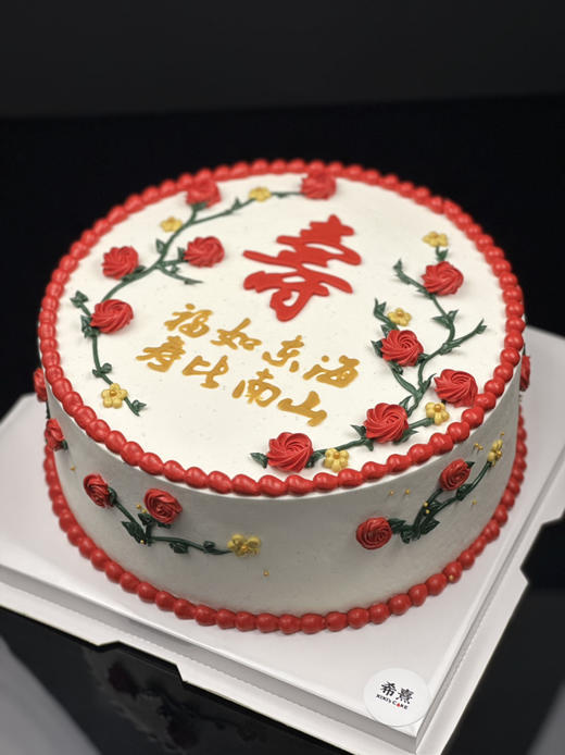 福寿安康 商品图2