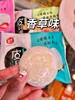 顶喜-皮阿糯香草 商品缩略图2
