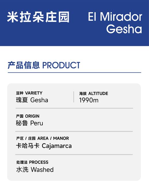 米拉朵｜茉莉花香 清新果茶质地 商品图1