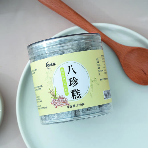 【2送1，3送2】恬禾亦·八珍糕 食养同源 零食小吃 传统工艺 八种食材 250g 商品图1
