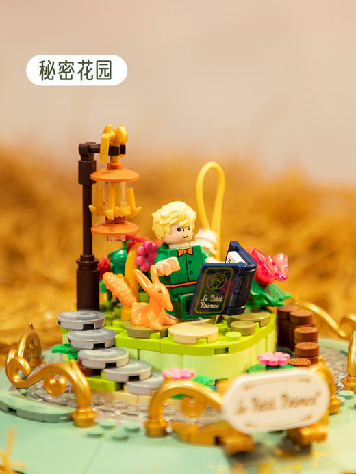 G-PQ-86301  小王子沙漏 商品图4