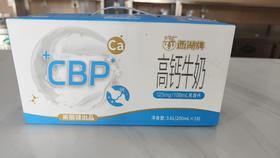 美丽健西湖牌钻石包CBP高钙牛奶200mLx18