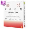 预售 【中商原版】发炎 万病之源 胃肠科名医带你追寻发炎的真相 思索消炎 自愈 食疗之道 港台原版 席尔帕 拉维拉 商业周刊 商品缩略图0