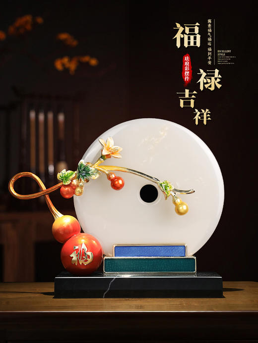 E-ZL-M965 五福临门玉盘珐琅摆件 礼盒装 商品图5