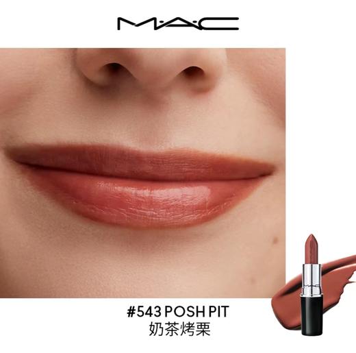 【门店直发】MAC 魅可 哑光子弹头/尤物弹头/水漾子弹头 唇膏/口红 3g/3.5g 商品图8