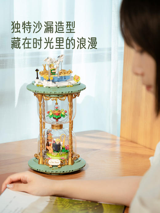 G-PQ-86301  小王子沙漏 商品图2