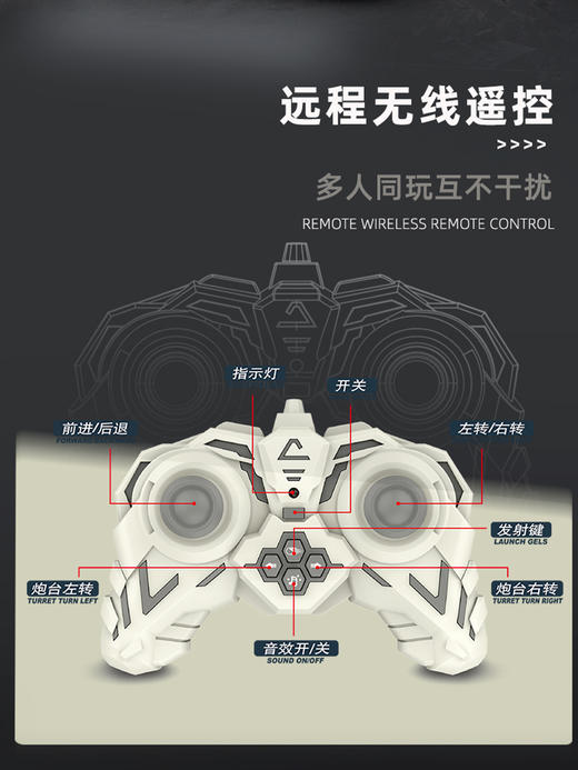 G-SL-6066 速龙 遥控水弹坦克 商品图4
