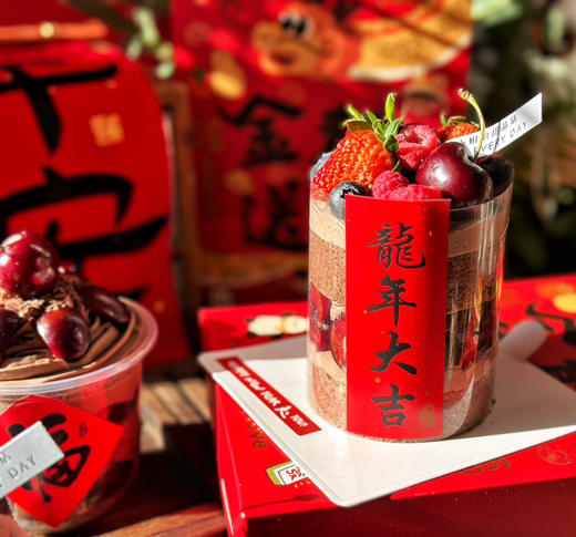 大吉大利车厘子小蛋糕，装饰水果随机搭配 商品图2