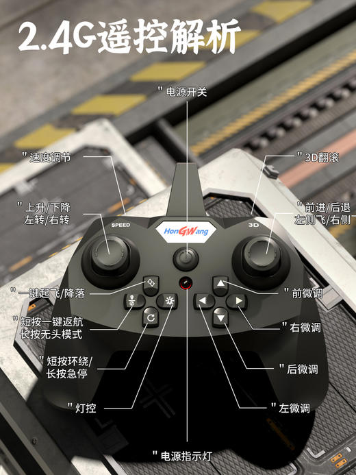 G-HW-L0712 特技遥控战斗机  飞机 商品图5