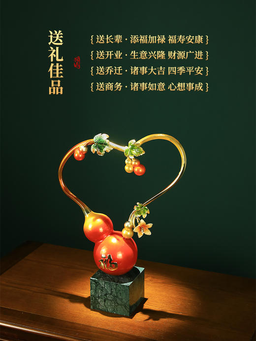 E-ZL-M959 五福临门珐琅摆件 商品图5