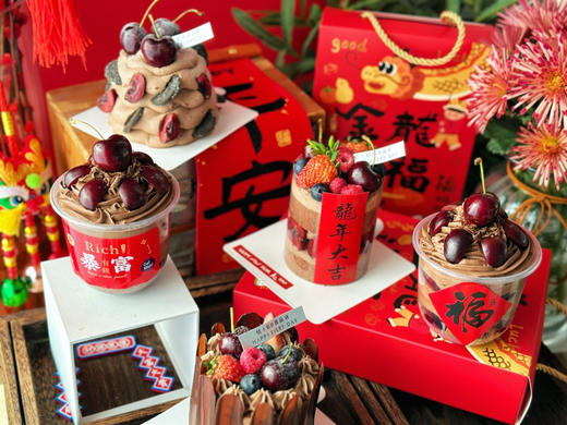 大吉大利车厘子小蛋糕，装饰水果随机搭配 商品图0