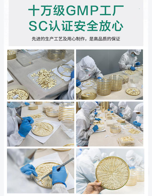 双拼礼盒 好事陈双新会8年天马老陈皮、加拿大6年参龄西洋参 商品图4