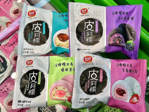 顶喜-皮阿糯黑桑葚 商品图1