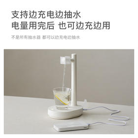 olayks欧莱克自动上水器桶装水电动抽水器桌面饮用水饮水机出水器