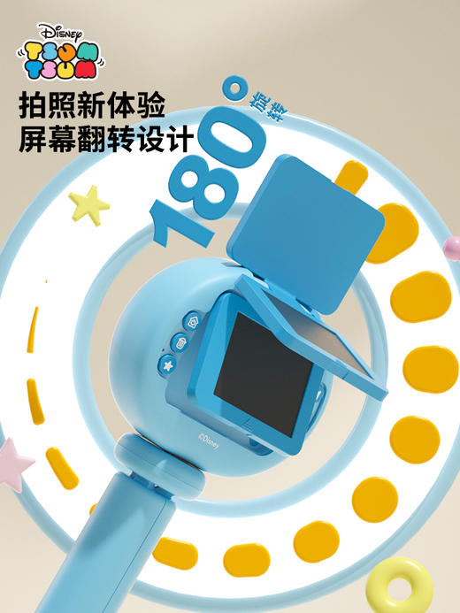 G-KW-K62 迪士尼-草莓熊/米妮/米奇 相机支架款（含内存卡16G） 商品图4