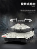 G-SL-6066 速龙 遥控水弹坦克 商品缩略图3