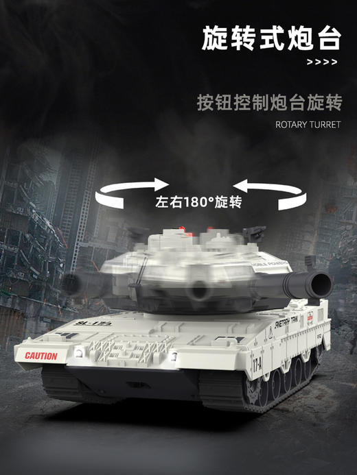 G-SL-6066 速龙 遥控水弹坦克 商品图3