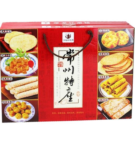 常州八特产1.15kg 商品图0