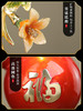 E-ZL-M959 五福临门珐琅摆件 商品缩略图4