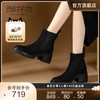 西村名物2023秋冬新品真皮磨砂粗跟时尚气质切尔西靴女X23DS45591 商品缩略图0