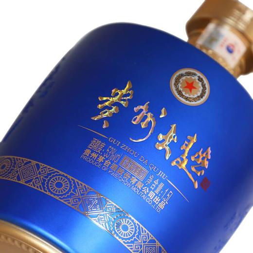 【现货】茅台股份 贵州大曲 似水流年 酱香型 53度 1.5L 商品图1