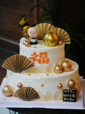 「福同海阔，寿与天齐」金寿桃祝寿·100%动物奶油（附图6+10寸双层·提前8小时预订）