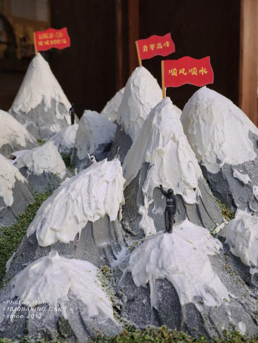 「雪山·微景观」订制展示 商品图3