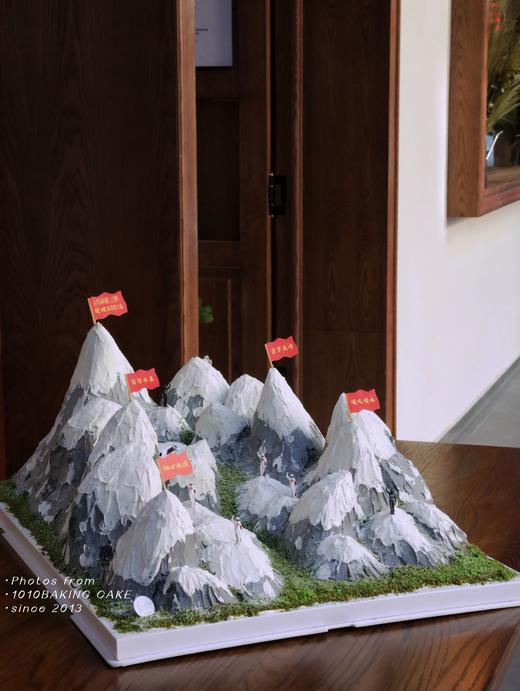 「雪山·微景观」订制展示 商品图0