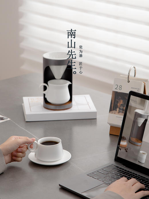 B-NSZH1318-S  南山先生 悦咖手冲咖啡具 商品图6