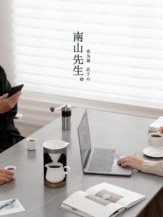 B-NSZH1318-S  南山先生 悦咖手冲咖啡具 商品图4