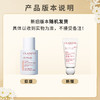 娇韵诗清透美白防晒霜CLARINS/clarins 隔离乳粉色SPF50防晒孕可用 50ml/30ml【CDF】 商品缩略图1